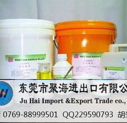 聚海食品添加劑進(jìn)口報(bào)關(guān)公司 專業(yè)處理營(yíng)養(yǎng)性添加劑進(jìn)口報(bào)關(guān)的可靠供應(yīng)商