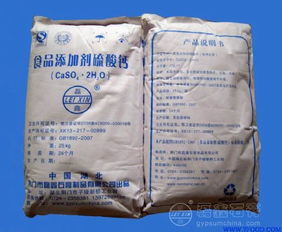 食品添加劑供應(yīng)信息 市場(chǎng)概況與采購(gòu)指南